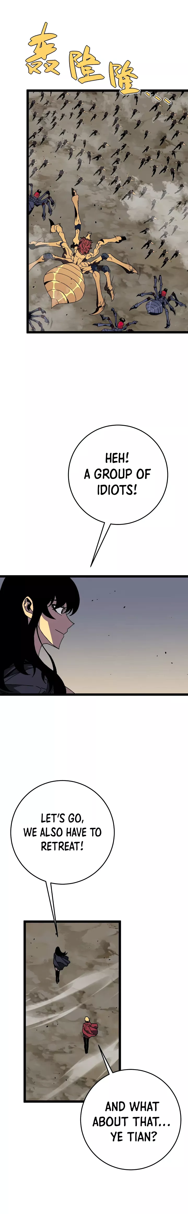 Your Talent is Mine chapter 37 page 18