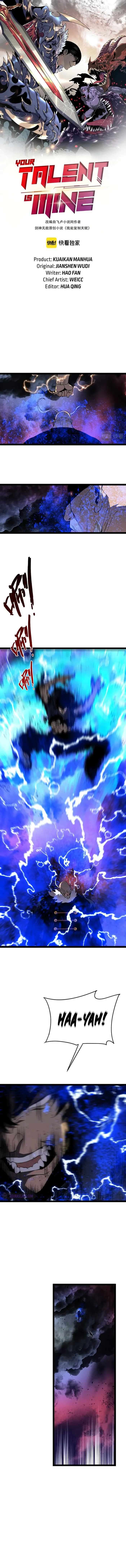 Your Talent is Mine chapter 57 page 1