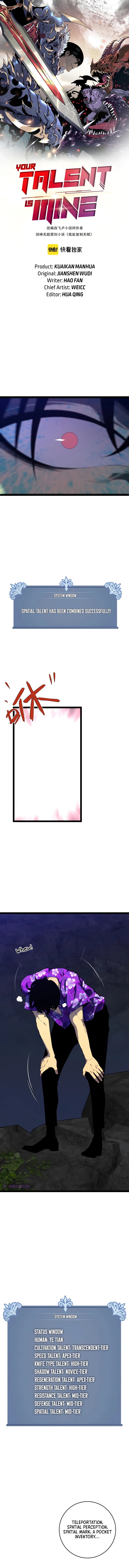 Your Talent is Mine chapter 70 page 2