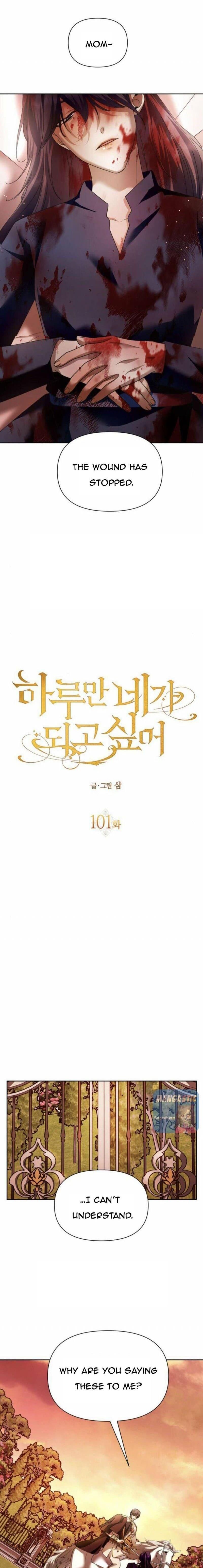 Your Throne chapter 101.5 page 2