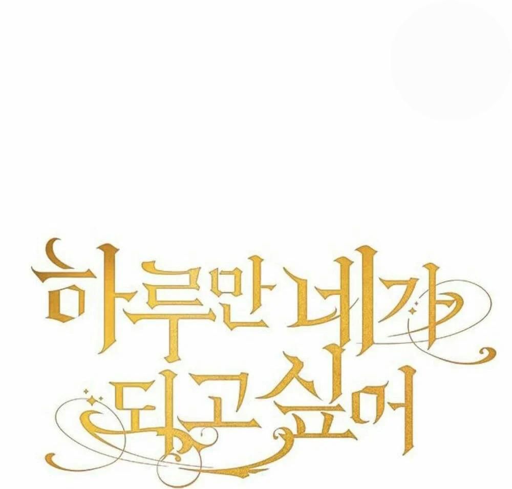 Your Throne chapter 103 page 79