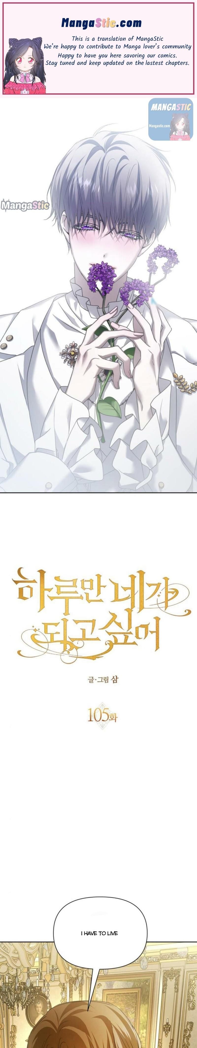 Your Throne chapter 105 page 1