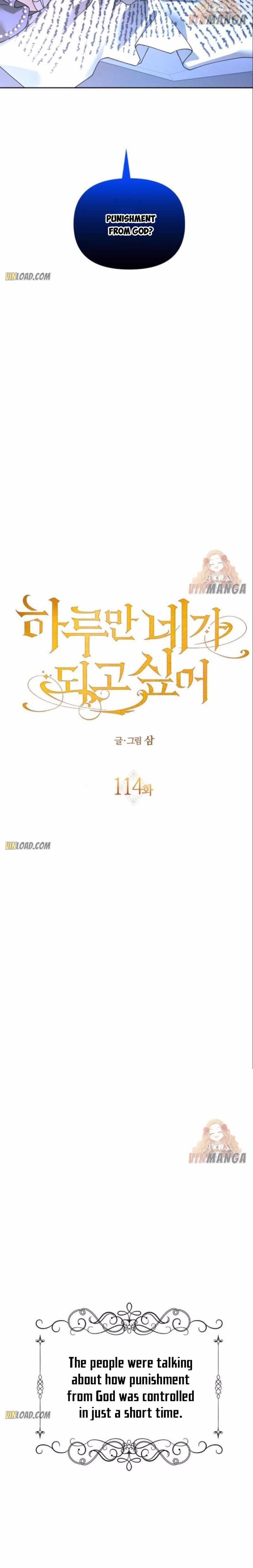 Your Throne chapter 114.5 page 12