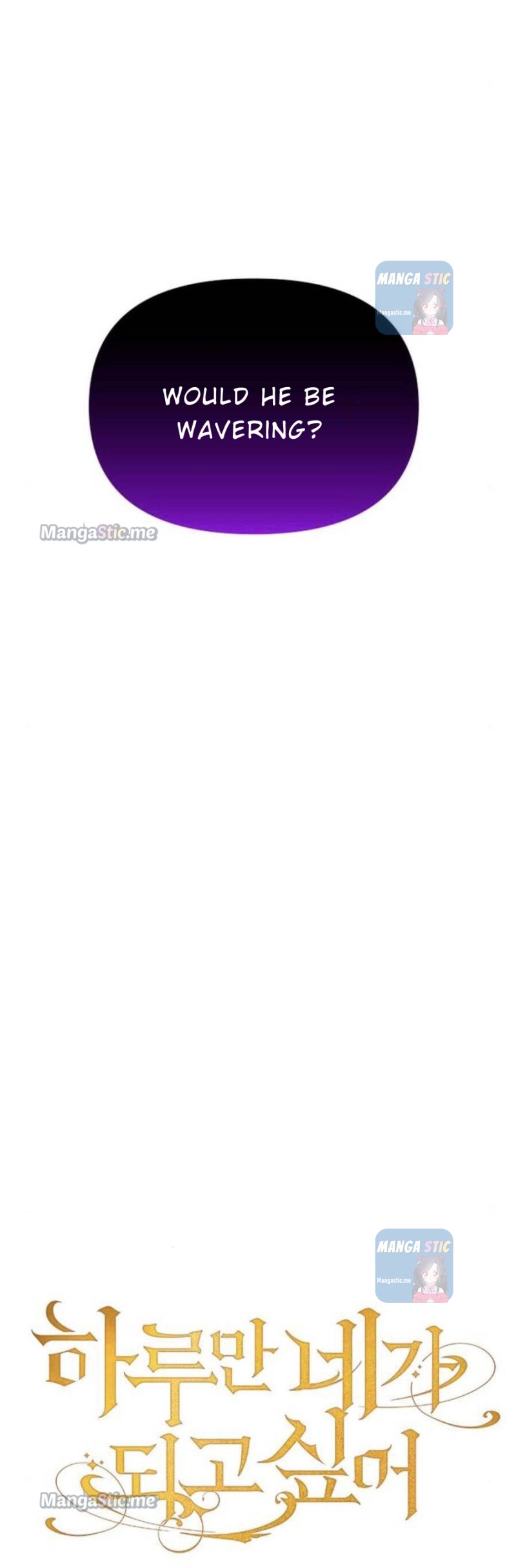 Your Throne chapter 124.5 page 30