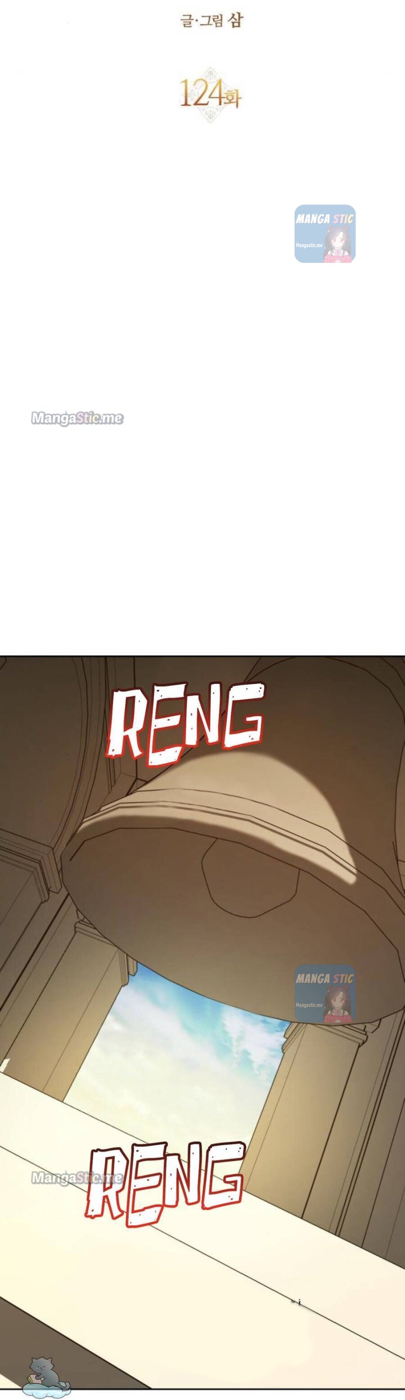 Your Throne chapter 124.5 page 31