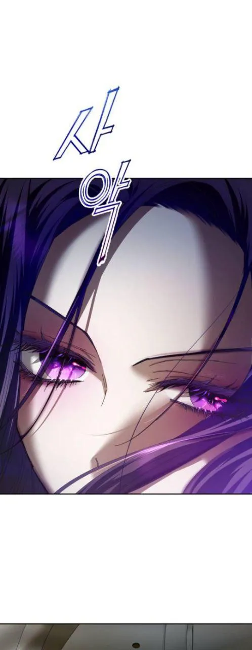 Your Throne chapter 128 page 18