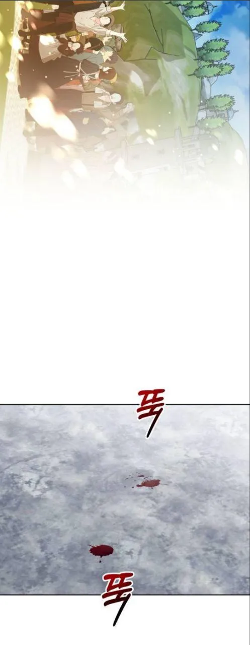 Your Throne chapter 128 page 20