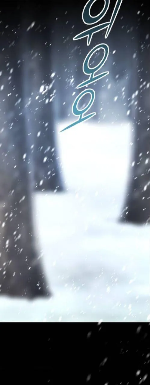 Your Throne chapter 128 page 24