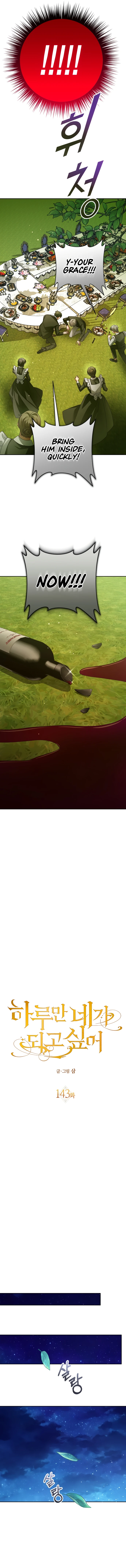 Your Throne chapter 143 page 4