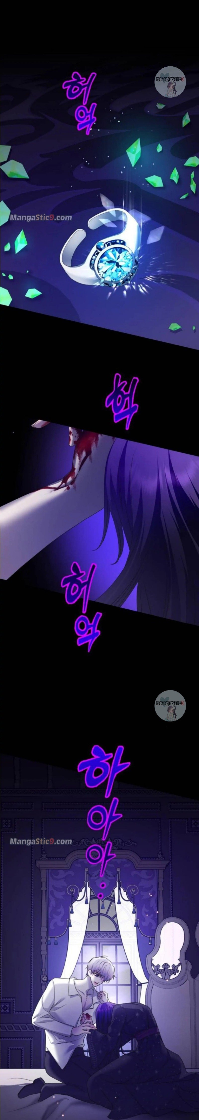 Your Throne chapter 149 page 9