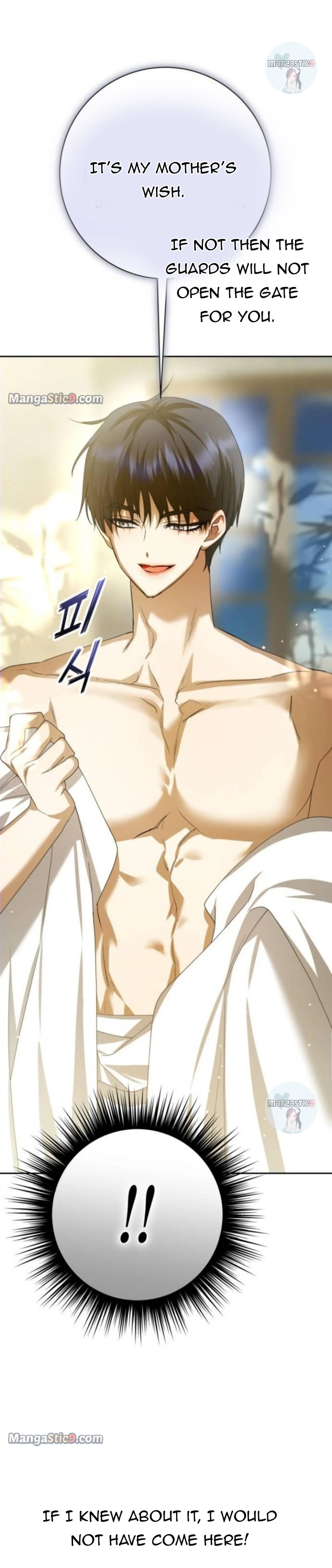 Your Throne chapter 153 page 30