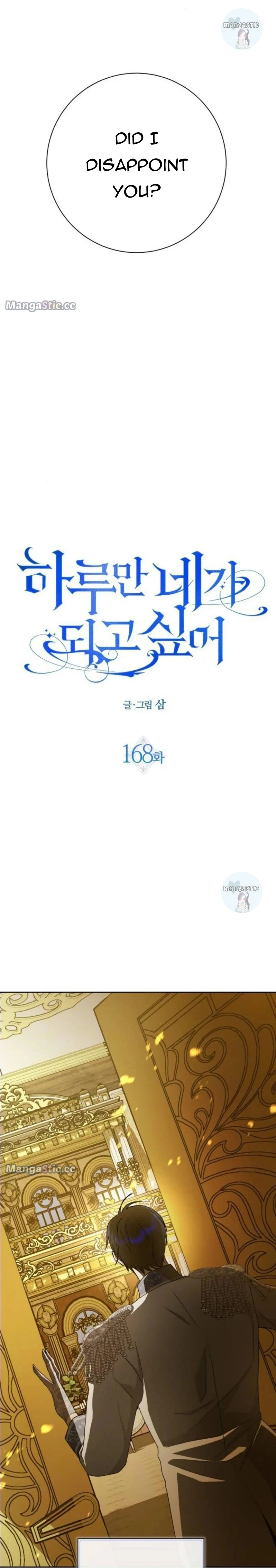 Your Throne chapter 168 page 27