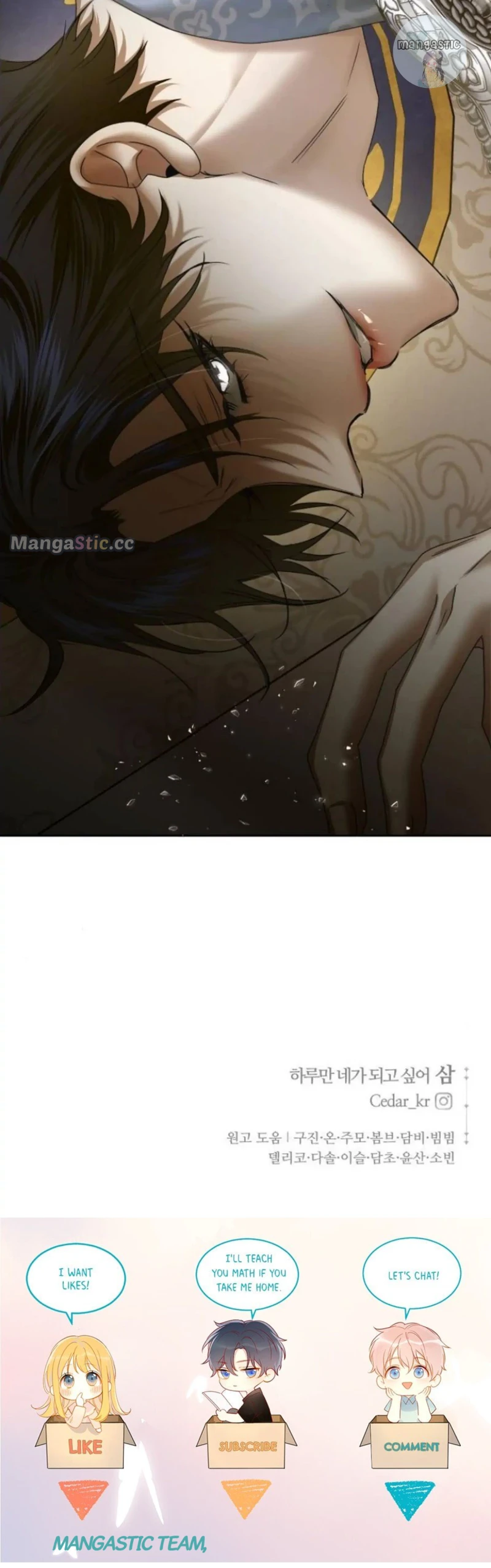 Your Throne chapter 168 page 42