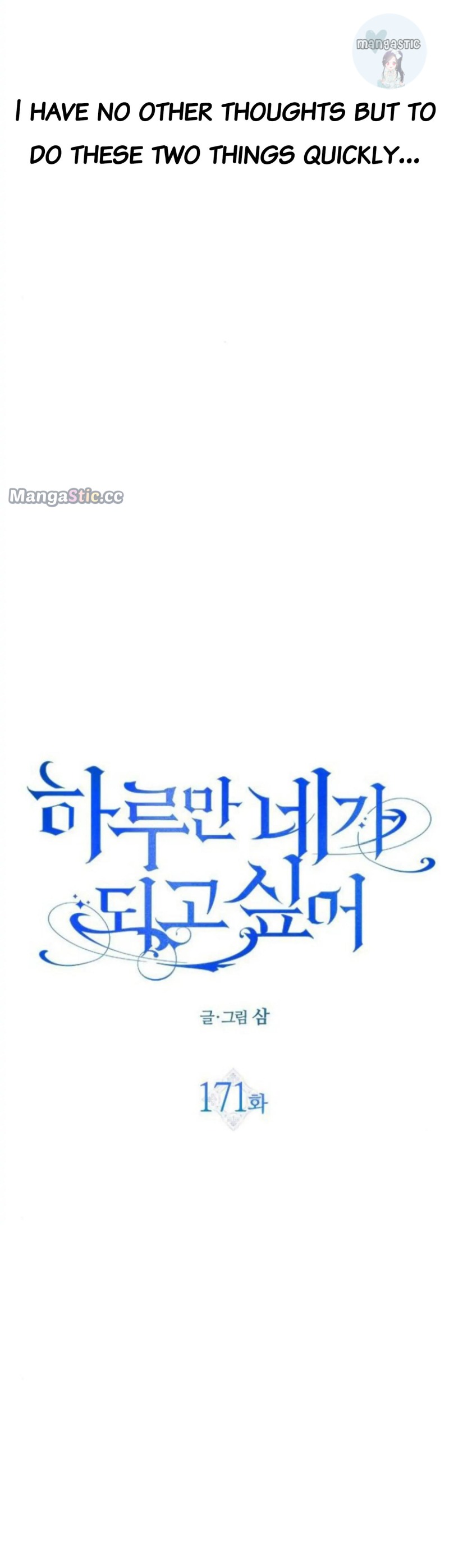 Your Throne chapter 171 page 26