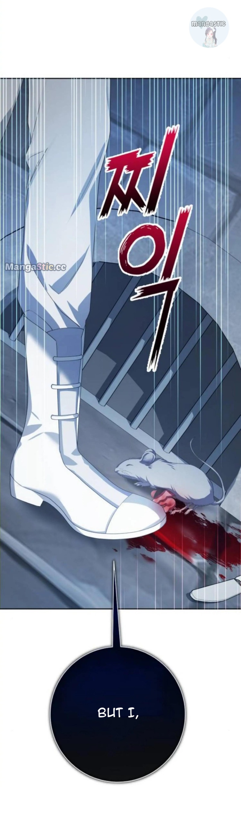 Your Throne chapter 171 page 48