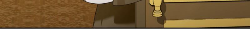 Your Throne chapter 200 page 74