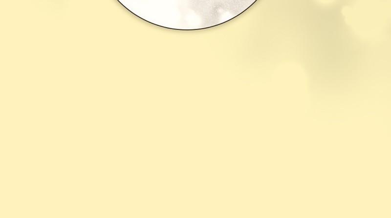 Your Throne chapter 207 page 40