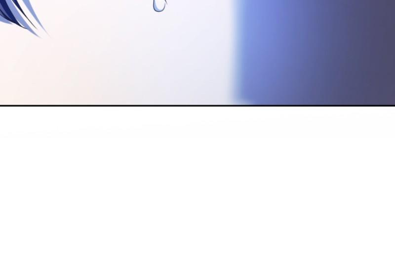 Your Throne chapter 208 page 123