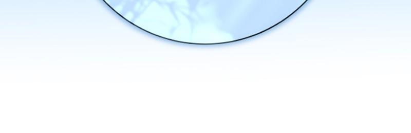 Your Throne chapter 208 page 148