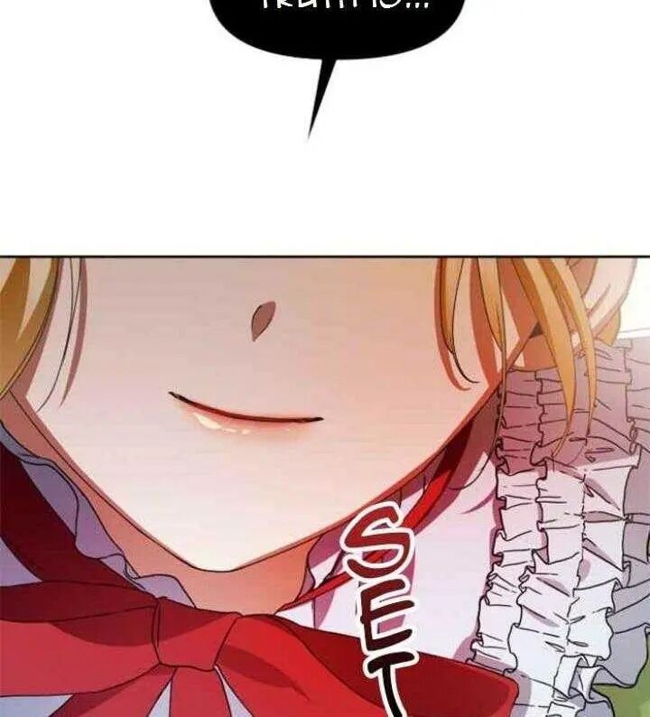 Your Throne chapter 25 page 101