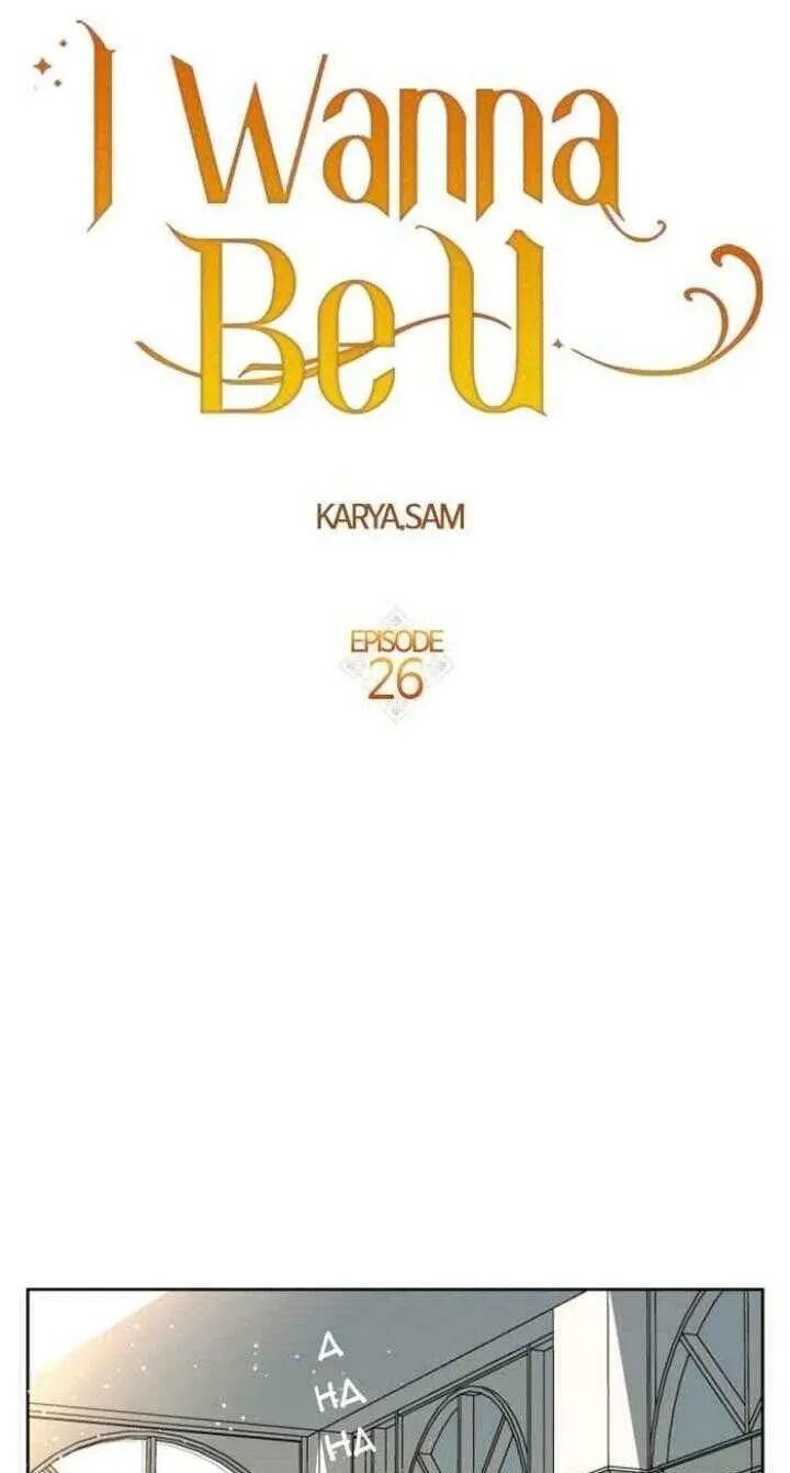 Your Throne chapter 26 page 31