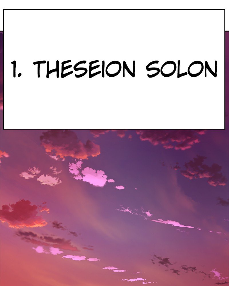 Your Throne chapter 66 page 156