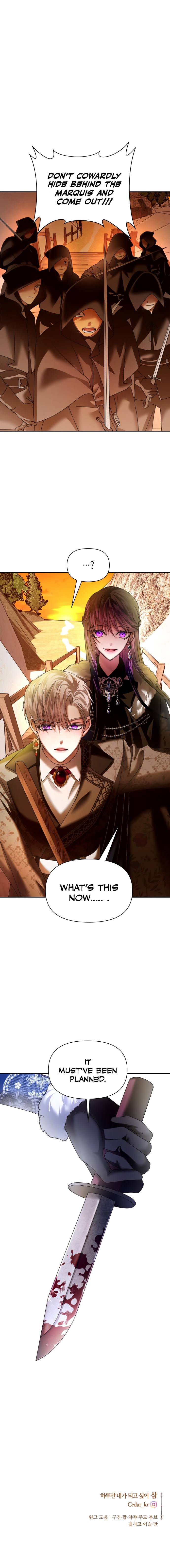 Your Throne chapter 89 page 14