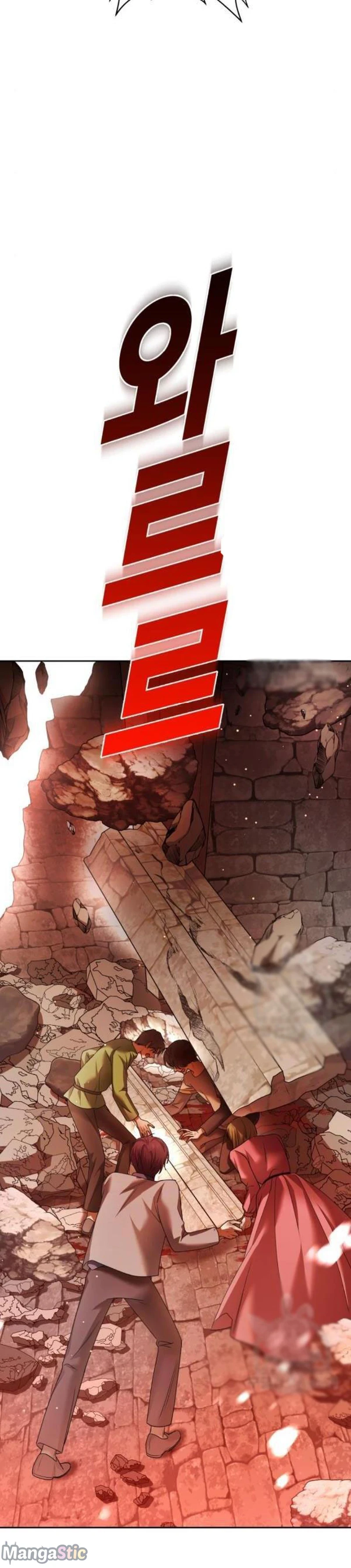 Your Throne chapter 99 page 21