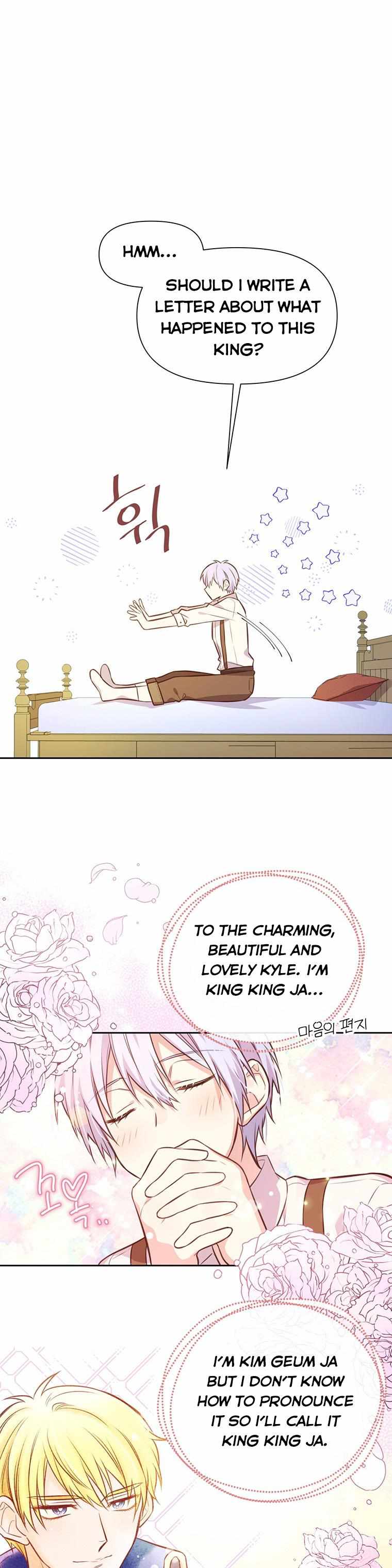 You’re a Supporting Character, Just Love Me chapter 10 page 18