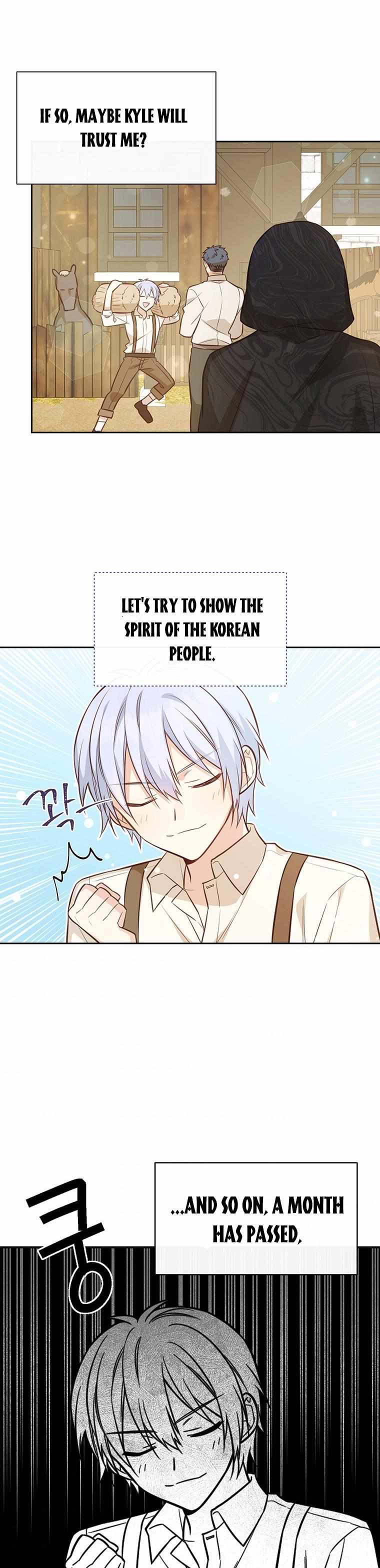 You’re a Supporting Character, Just Love Me chapter 10 page 25