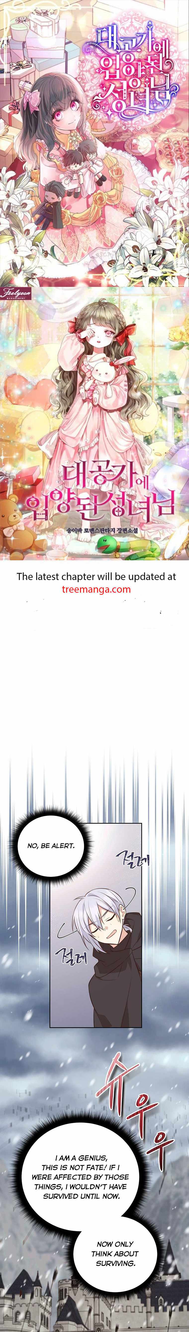 You’re a Supporting Character, Just Love Me chapter 103 page 1