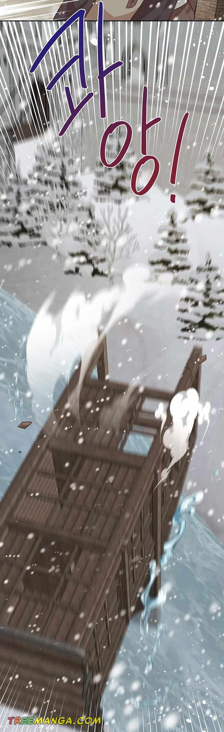 You’re a Supporting Character, Just Love Me chapter 103 page 11