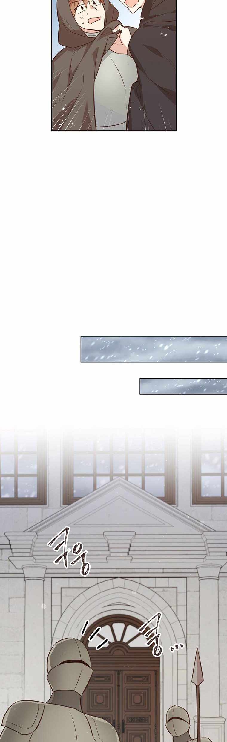 You’re a Supporting Character, Just Love Me chapter 103 page 13