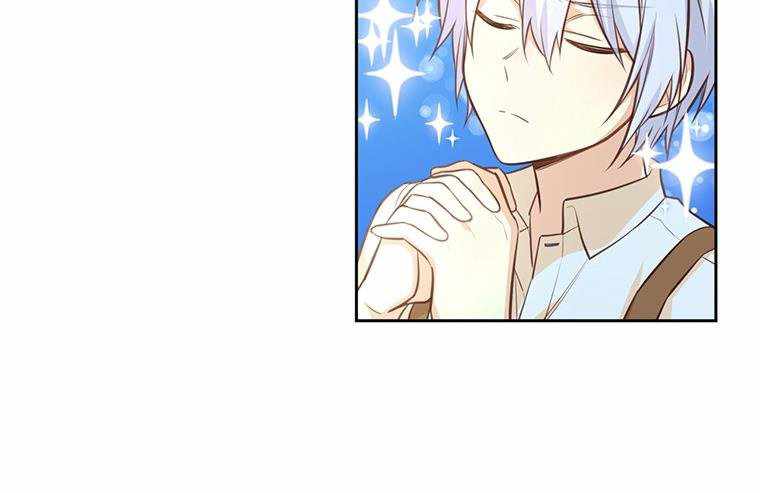 You’re a Supporting Character, Just Love Me chapter 11 page 40