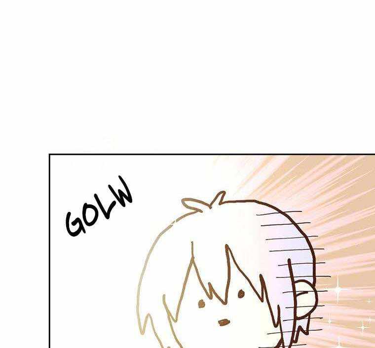 You’re a Supporting Character, Just Love Me chapter 15 page 126