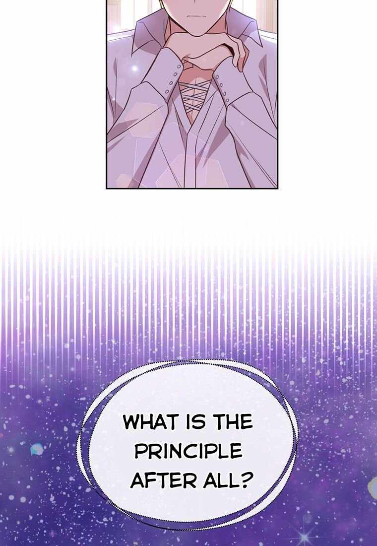 You’re a Supporting Character, Just Love Me chapter 2 page 42