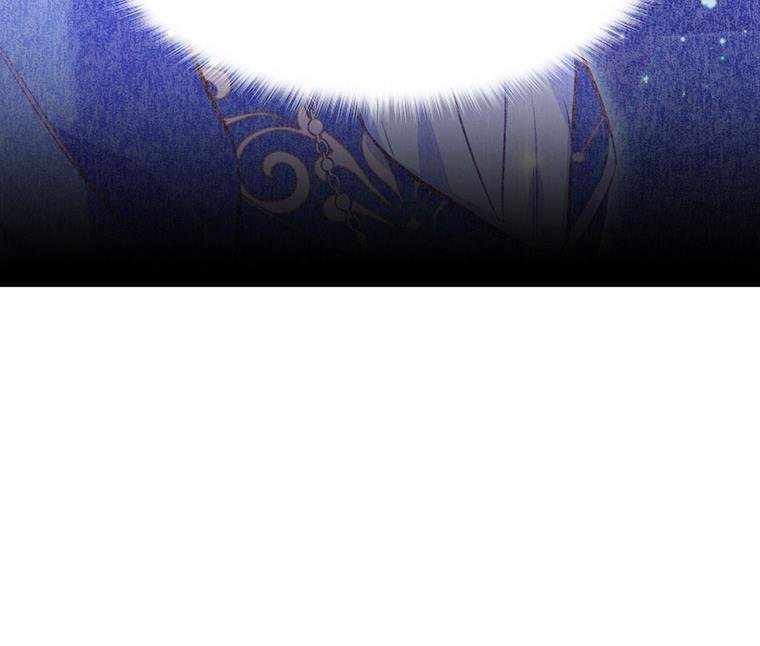 You’re a Supporting Character, Just Love Me chapter 20 page 131