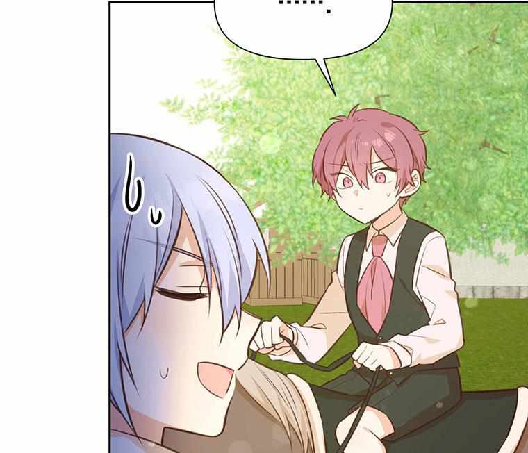 You’re a Supporting Character, Just Love Me chapter 20 page 25