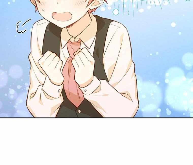 You’re a Supporting Character, Just Love Me chapter 20 page 64