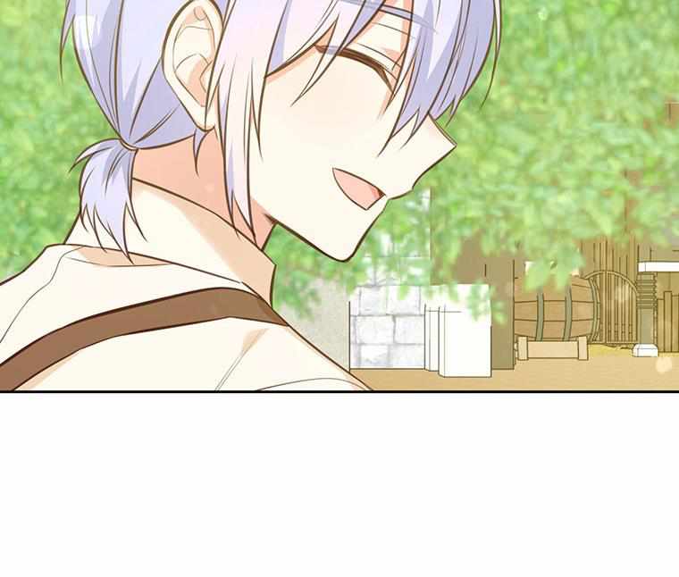 You’re a Supporting Character, Just Love Me chapter 20 page 96