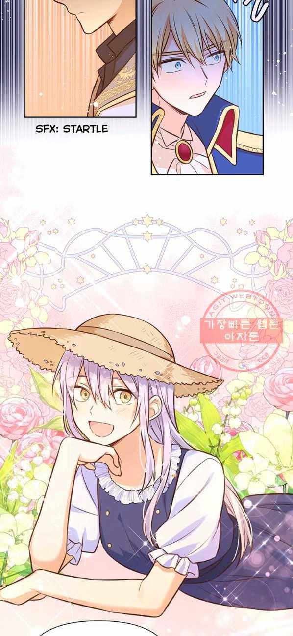 You’re a Supporting Character, Just Love Me chapter 24 page 16