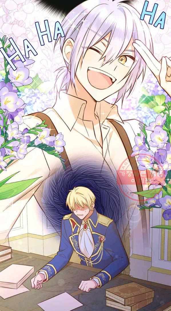 You’re a Supporting Character, Just Love Me chapter 24 page 2