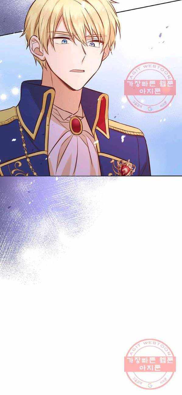 You’re a Supporting Character, Just Love Me chapter 24 page 24