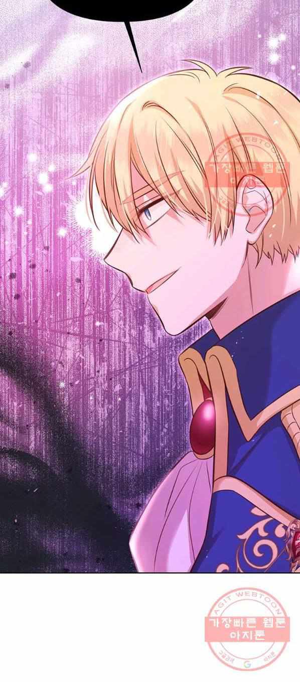 You’re a Supporting Character, Just Love Me chapter 24 page 38