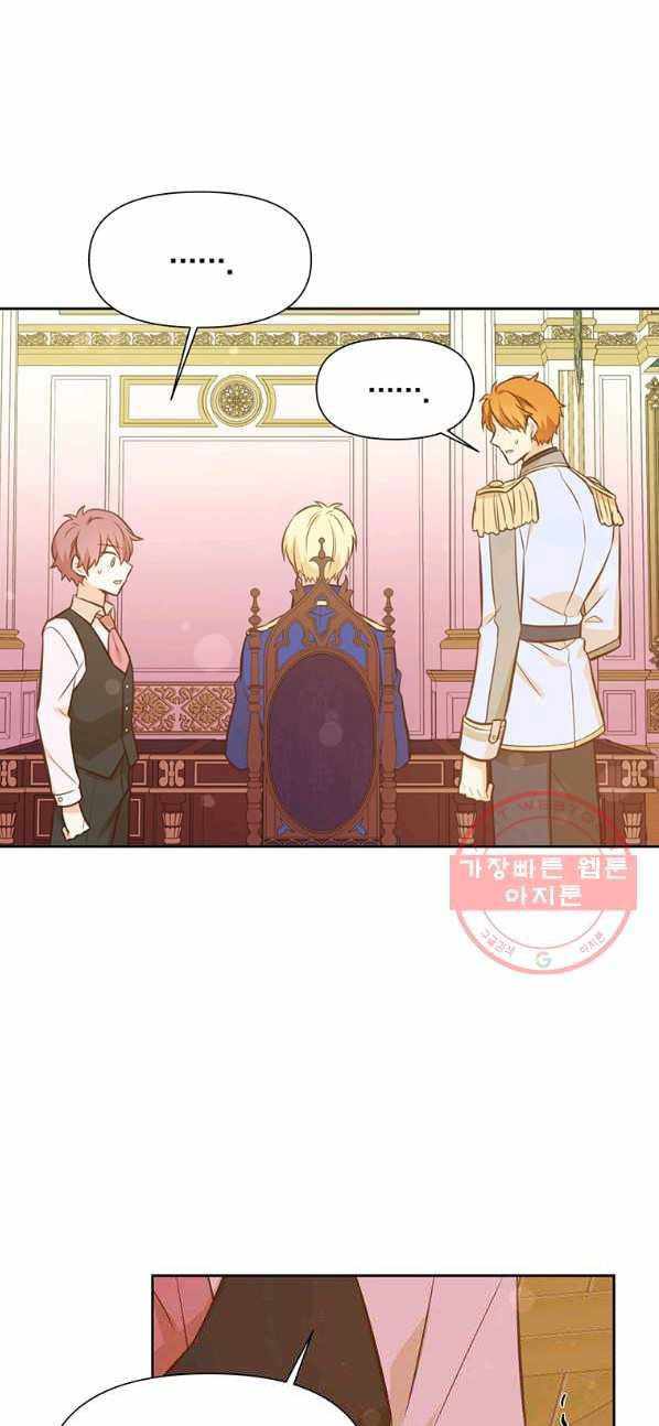 You’re a Supporting Character, Just Love Me chapter 24 page 39