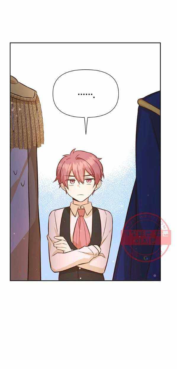 You’re a Supporting Character, Just Love Me chapter 24 page 53