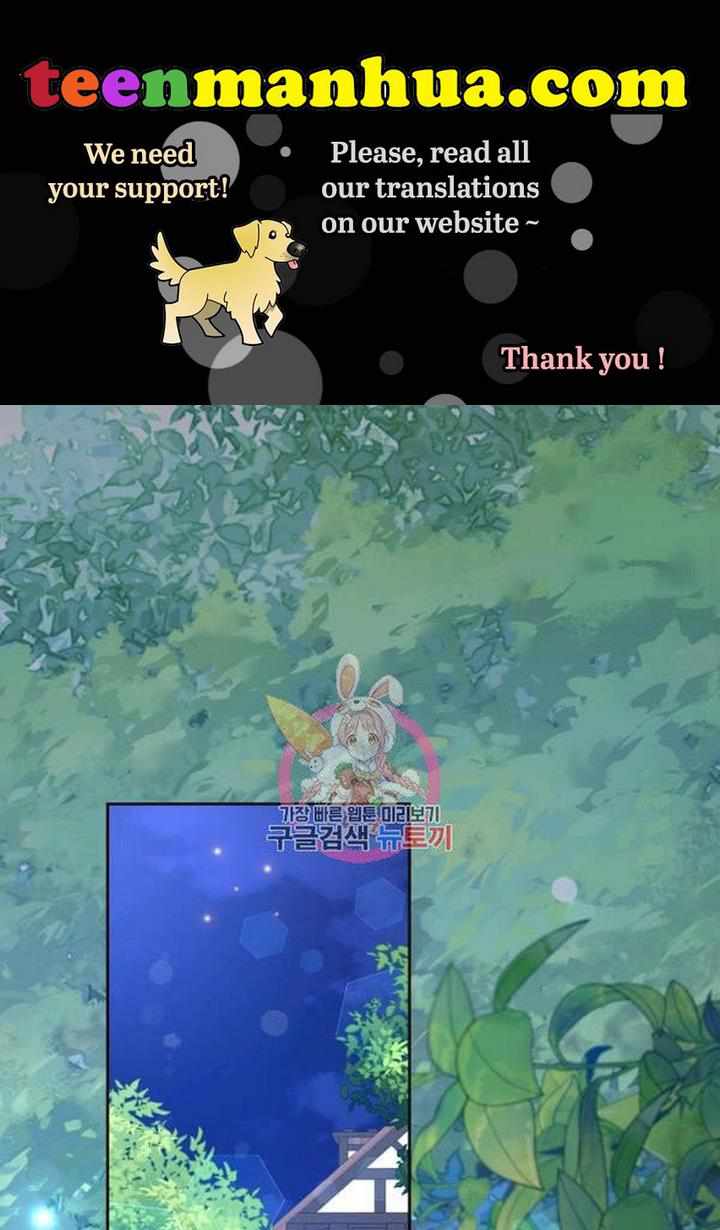 You’re a Supporting Character, Just Love Me chapter 28 page 1