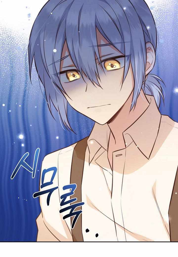 You’re a Supporting Character, Just Love Me chapter 31 page 22