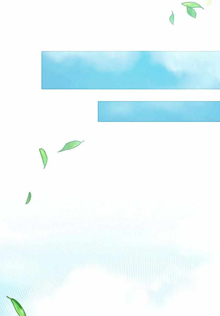 You’re a Supporting Character, Just Love Me chapter 31 page 26