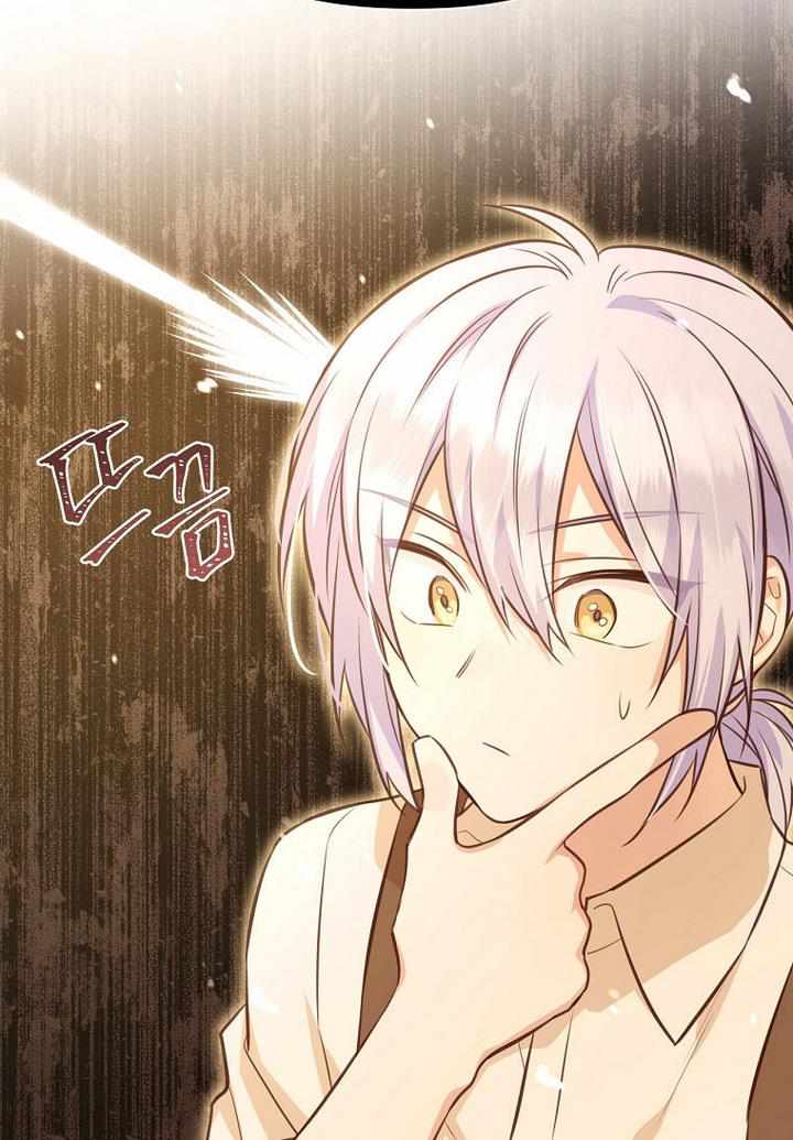 You’re a Supporting Character, Just Love Me chapter 31 page 52